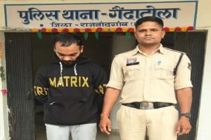 CG News: राजनांदगांव में फर्जी SIM कार्ड का खुलासा, पुलिस ने आरोपी को दबोचा; 238 सिम बरामद