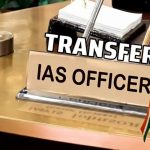 बिहार में बड़ा प्रशासनिक फेरबदल! 23 IAS अधिकारियों का ट्रांसफर, कई DDC- SDO की बदली जिम्मेदारी