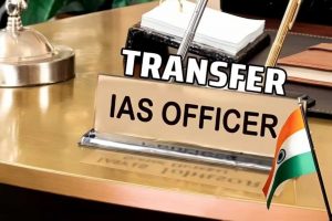बिहार में बड़ा प्रशासनिक फेरबदल! 23 IAS अधिकारियों का ट्रांसफर, कई DDC- SDO की बदली जिम्मेदारी