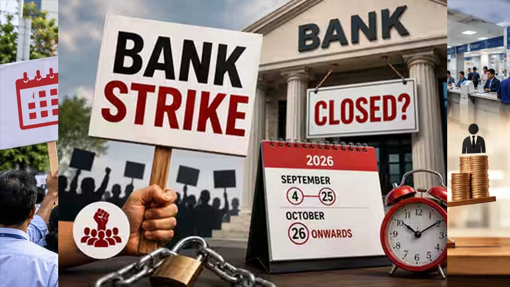 Bank Strike: लगातार 4 दिन बैंकिंग सेवाएं प्रभावित होने का खतरा, ग्राहकों को पहले से करना होगा इंतजाम Bank Strike: लगातार 4 दिन बैंकिंग सेवाएं प्रभावित होने का खतरा, ग्राहकों को पहले से करना होगा इंतजाम