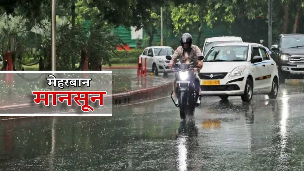मध्य प्रदेश में 3 दिन भारी बारिश की चेतावनी, 22 जिलों में अलर्ट; 27 अगस्त तक नहीं थमेगा मानसून मध्य प्रदेश में 3 दिन भारी बारिश की चेतावनी, 22 जिलों में अलर्ट; 27 अगस्त तक नहीं थमेगा मानसून