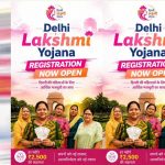 दिल्ली लक्ष्मी योजना को लेकर आई गुड न्यूज, CM रेखा गुप्ता ने किया बड़ा ऐलान