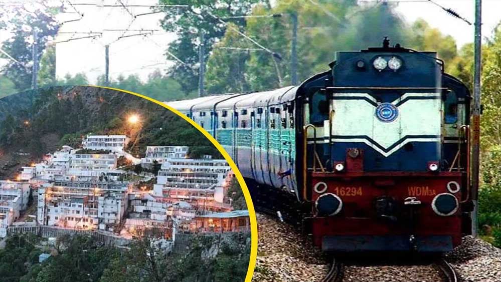 महू-इंदौर के यात्रियों के लिए खुशखबरी! वैष्णोदेवी तक साप्ताहिक ट्रेन का प्रस्ताव, नोट करें टाइमिंग