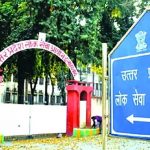 मुख्य परीक्षा-2024 का परिणाम जारी, 10,272 उम्मीदवार पात्रता और अभिलेख परीक्षण के लिए चयनित मुख्य परीक्षा-2024 का परिणाम जारी, 10,272 उम्मीदवार पात्रता और अभिलेख परीक्षण के लिए चयनित