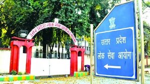 मुख्य परीक्षा-2024 का परिणाम जारी, 10,272 उम्मीदवार पात्रता और अभिलेख परीक्षण के लिए चयनित मुख्य परीक्षा-2024 का परिणाम जारी, 10,272 उम्मीदवार पात्रता और अभिलेख परीक्षण के लिए चयनित