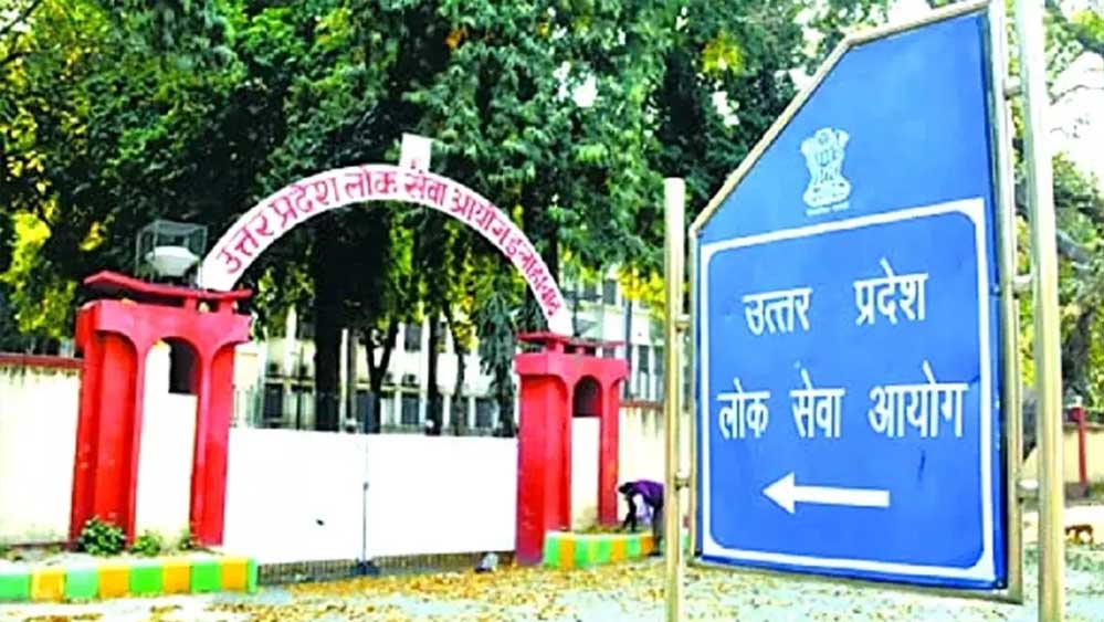 मुख्य परीक्षा-2024 का परिणाम जारी, 10,272 उम्मीदवार पात्रता और अभिलेख परीक्षण के लिए चयनित