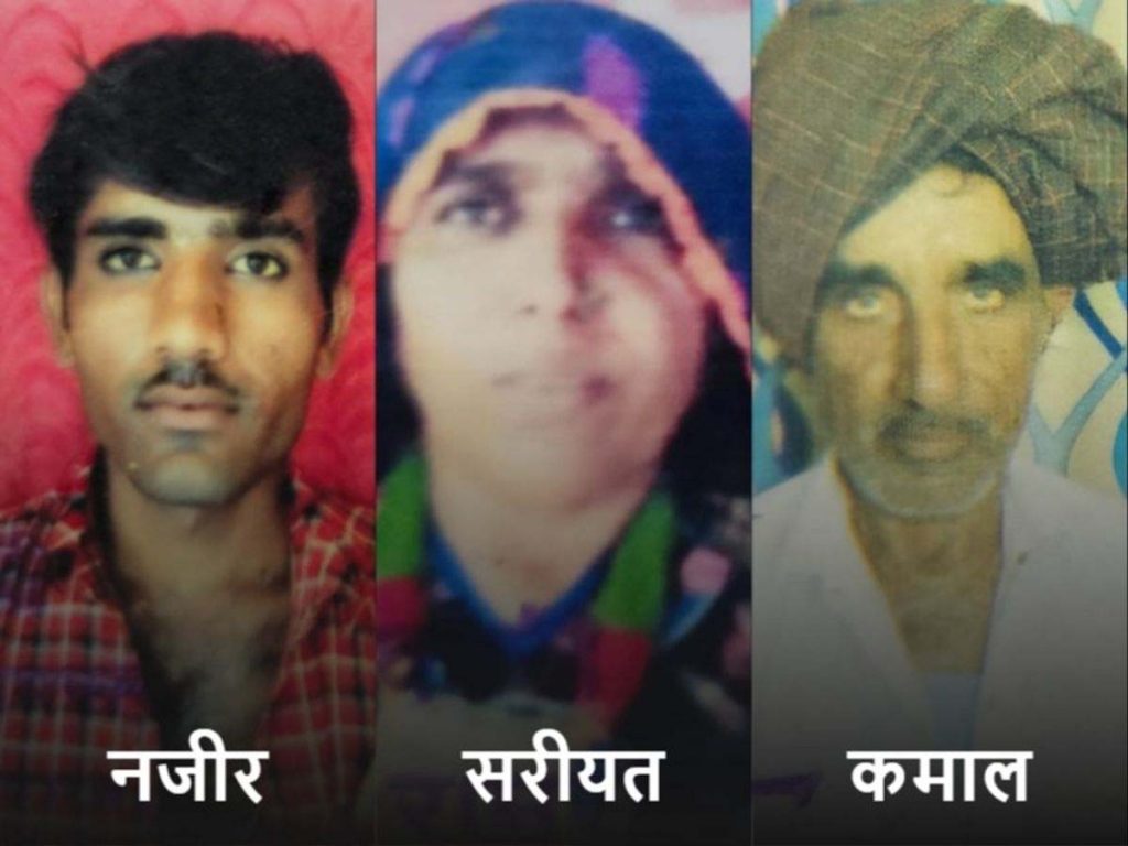 दहेज के लिए पत्नी की हत्या मामले में पति समेत तीन दोषियों को आजीवन कारावास