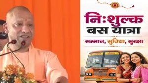 ‘लोकमाता अहिल्याबाई मातृशक्ति यात्रा’ का शुभारंभ कर सीएम योगी आदित्यनाथ ने विशेष बसों को झंडी दिखाकर रवाना किया ‘लोकमाता अहिल्याबाई मातृशक्ति यात्रा’ का शुभारंभ कर सीएम योगी आदित्यनाथ ने विशेष बसों को झंडी दिखाकर रवाना किया
