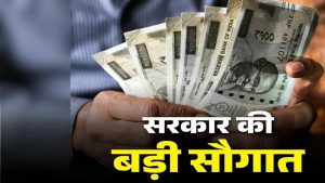 एमबीबीएस-बीडीएस इंटर्न्स को बड़ी सौगात, भत्ता 12 हजार से बढ़ाकर 25 हजार रुपये एमबीबीएस-बीडीएस इंटर्न्स को बड़ी सौगात, भत्ता 12 हजार से बढ़ाकर 25 हजार रुपये