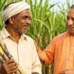 यूपी के गन्ना किसानों को बड़ी राहत, योगी सरकार ने किया 3.25 लाख करोड़ का भुगतान यूपी के गन्ना किसानों को बड़ी राहत, योगी सरकार ने किया 3.25 लाख करोड़ का भुगतान