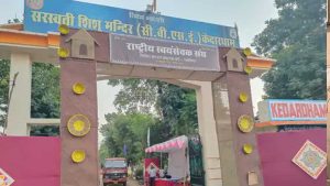 ग्वालियर में आज RSS का ‘युवा संवाद’, युवाओं से रूबरू होंगे क्षेत्र संपर्क प्रमुख