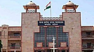 ‘ग्वालियरवासियों को भगवान भरोसे छोड़ दिया’, सड़क परियोजना रिपोर्ट पर हाईकोर्ट ने निगम को फटकारा