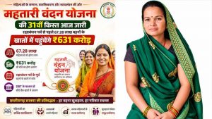 राखी से पहले ‘विष्णु भैया’ की सौगात, प्रेम कुंवर के घर आई खुशियों की मिठास