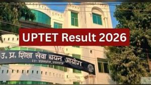 UPTET 2026 परिणाम जारी: 13 लाख से अधिक अभ्यर्थी सफल, देखें पूरी डिटेल