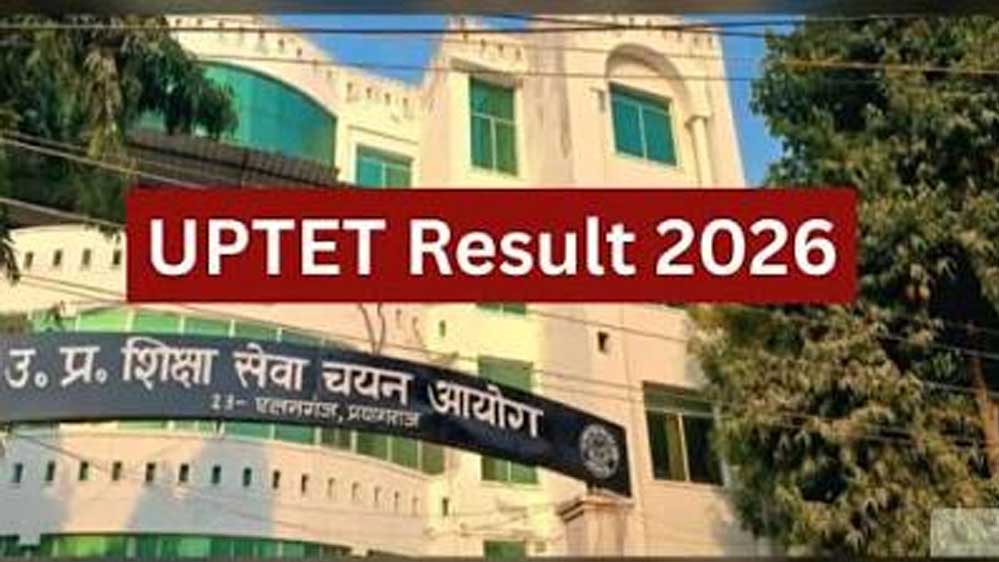 UPTET 2026 परिणाम जारी: 13 लाख से अधिक अभ्यर्थी सफल, देखें पूरी डिटेल
