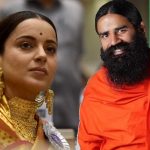 विवाद के बाद बाबा रामदेव का कंगना को तोहफा, एक्ट्रेस ने कहा- भाई का प्रेम स्वीकार करती हूं