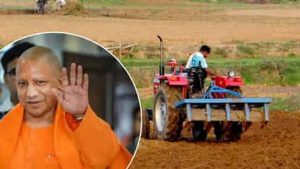 कृषि यंत्रों के लिए ई-लॉटरी की तारीख तय, यूपी में 20 और 21 अगस्त को होगा किसानों का चयन कृषि यंत्रों के लिए ई-लॉटरी की तारीख तय, यूपी में 20 और 21 अगस्त को होगा किसानों का चयन