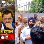पंजाब में सरकार-कर्मचारियों का टकराव बढ़ा, 2500 से ज्यादा मुलाजिमों की लिस्ट तैयार; CM मान को किया अनफॉलो पंजाब में सरकार-कर्मचारियों का टकराव बढ़ा, 2500 से ज्यादा मुलाजिमों की लिस्ट तैयार; CM मान को किया अनफॉलो