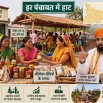 सुधा आउटलेट की तर्ज पर बिहारभर में खुलेंगे जीविका उत्पादों के विशेष हाट