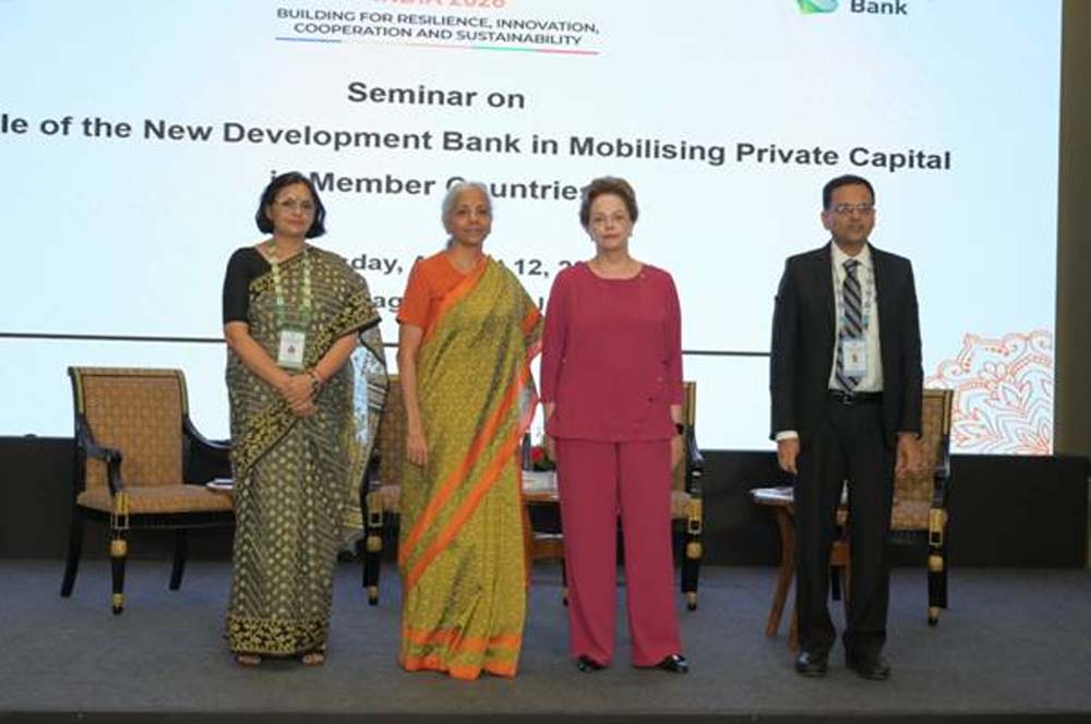 जयपुर में BRICS बैठक, निर्मला सीतारमण ने निजी पूंजी जुटाने पर दिया जोर जयपुर में BRICS बैठक, निर्मला सीतारमण ने निजी पूंजी जुटाने पर दिया जोर