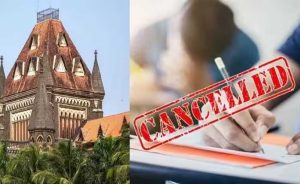 क्लर्क भर्ती अभ्यर्थियों के लिए बड़ा अपडेट, बॉम्बे हाई कोर्ट का टाइपिंग टेस्ट रद्द