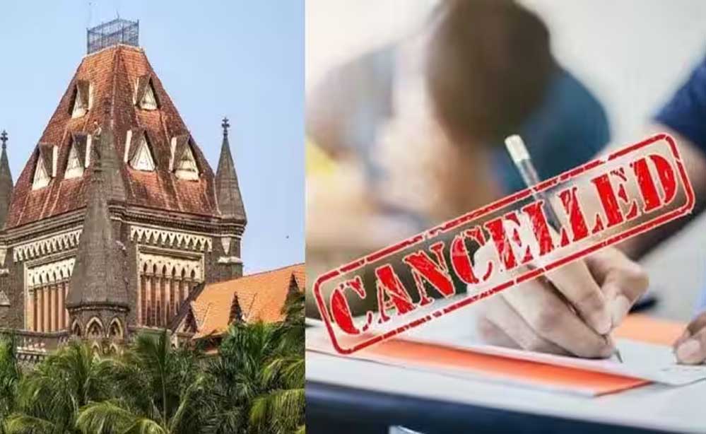 क्लर्क भर्ती अभ्यर्थियों के लिए बड़ा अपडेट, बॉम्बे हाई कोर्ट का टाइपिंग टेस्ट रद्द क्लर्क भर्ती अभ्यर्थियों के लिए बड़ा अपडेट, बॉम्बे हाई कोर्ट का टाइपिंग टेस्ट रद्द