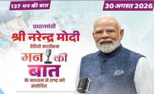 देश में तेजी से आगे बढ़ रहा है नशा मुक्त युवा फॉर विकसित भारत अभियान : मुख्यमंत्री डॉ. यादव देश में तेजी से आगे बढ़ रहा है नशा मुक्त युवा फॉर विकसित भारत अभियान : मुख्यमंत्री डॉ. यादव