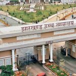 JPSC नियुक्ति केस में आरोपी धर्मेंद्र कुमार ने मांगी जमानत, 2 सितंबर को होगी अगली सुनवाई JPSC नियुक्ति केस में आरोपी धर्मेंद्र कुमार ने मांगी जमानत, 2 सितंबर को होगी अगली सुनवाई