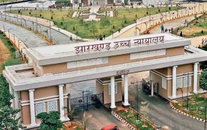 JPSC नियुक्ति केस में आरोपी धर्मेंद्र कुमार ने मांगी जमानत, 2 सितंबर को होगी अगली सुनवाई JPSC नियुक्ति केस में आरोपी धर्मेंद्र कुमार ने मांगी जमानत, 2 सितंबर को होगी अगली सुनवाई