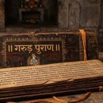 गरुड़ पुराण में बताए गए 5 महापाप, जिनका मृत्यु के बाद भुगतना पड़ता है फल