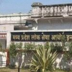 MPPSC Assistant Professor Result: इंटरव्यू खत्म होते ही 24 घंटे में परिणाम घोषित, चयनित अभ्यर्थियों को बड़ी राहत