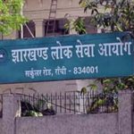 रमेश सिंह मुंडा हत्याकांड: दो आरोपितों की जमानत याचिका एनआईए कोर्ट ने की खारिज रमेश सिंह मुंडा हत्याकांड: दो आरोपितों की जमानत याचिका एनआईए कोर्ट ने की खारिज