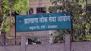 रमेश सिंह मुंडा हत्याकांड: दो आरोपितों की जमानत याचिका एनआईए कोर्ट ने की खारिज रमेश सिंह मुंडा हत्याकांड: दो आरोपितों की जमानत याचिका एनआईए कोर्ट ने की खारिज