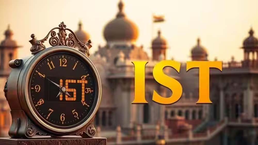 ‘वन नेशन, वन टाइम’: मार्च 2027 से कानूनी और डिजिटल कामों में सिर्फ IST का इस्तेमाल ‘वन नेशन, वन टाइम’: मार्च 2027 से कानूनी और डिजिटल कामों में सिर्फ IST का इस्तेमाल