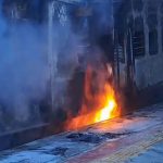समस्तीपुर रेलवे स्टेशन पर बड़ा हादसा, पैसेंजर ट्रेन में भीषण आग; कई कोच जलकर खाक