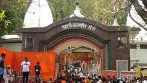 सावन की पहली सोमवारी, पहाड़ी मंदिर में सुरक्षा के कड़े इंतजाम