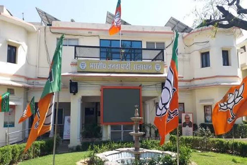 राजस्थान निकाय चुनाव से पहले भाजपा सतर्क, 61 हजार बूथों का तैयार होगा रिपोर्ट कार्ड राजस्थान निकाय चुनाव से पहले भाजपा सतर्क, 61 हजार बूथों का तैयार होगा रिपोर्ट कार्ड