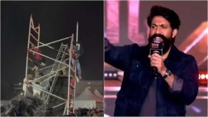 यश की ‘टॉक्सिक’ के प्री-रिलीज इवेंट में हादसा, साउंड सेटअप गिरने से छात्र घायल