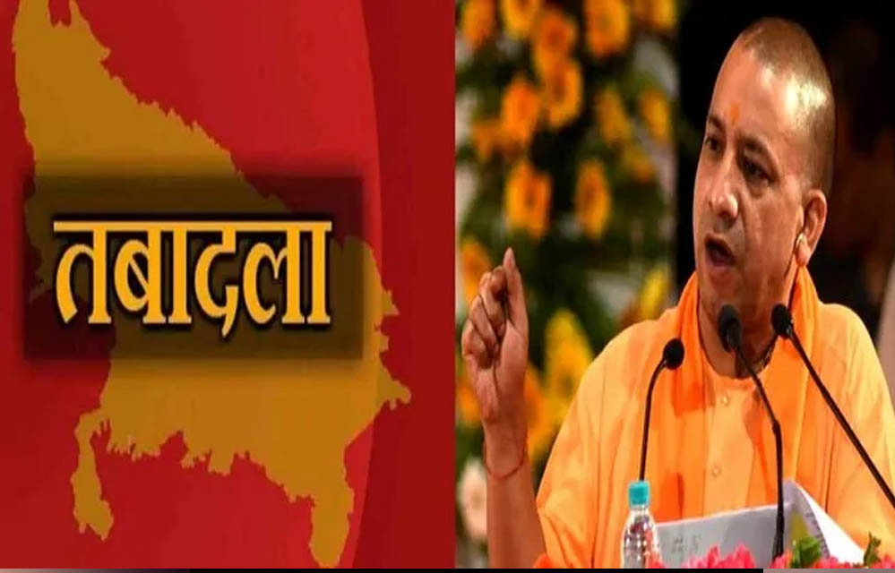 UP IAS Transfer: 13 IAS अधिकारियों के तबादले, प्रयागराज-गोरखपुर समेत 4 मंडलों को मिले नए कमिश्नर UP IAS Transfer: 13 IAS अधिकारियों के तबादले, प्रयागराज-गोरखपुर समेत 4 मंडलों को मिले नए कमिश्नर