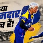 उम्र सिर्फ नंबर है! रणतुंगा की गेंद पर चंदना ने लगाया शानदार डाइव, VIDEO वायरल