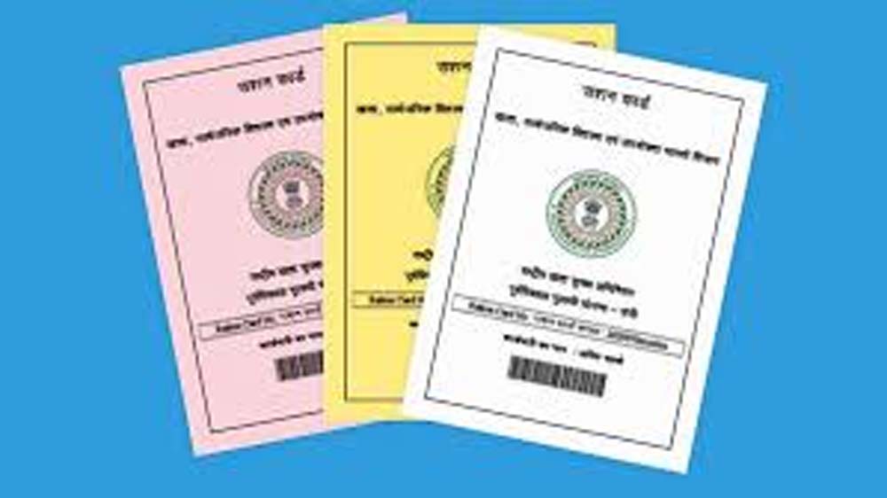 राशन कार्ड महाअभियान तेज, रोज तैयार हो रहे 36 हजार नए कार्ड