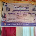 भितरवार में बिजली समस्याओं का मौके पर समाधान, विशेष जनसेवा शिविर में मिली राहत भितरवार में बिजली समस्याओं का मौके पर समाधान, विशेष जनसेवा शिविर में मिली राहत