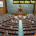Delimitation Bill: विशेष सत्र की तैयारी में सरकार! राहुल गांधी की शर्त से गरमाई सियासत