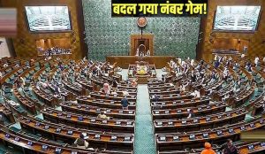 Delimitation Bill: विशेष सत्र की तैयारी में सरकार! राहुल गांधी की शर्त से गरमाई सियासत