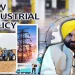 Punjab Industrial Policy: इंडस्ट्रियल एरिया के नए नियम लागू, मेंटेनेंस चार्ज बकाया होने पर बिजली होगी बंद