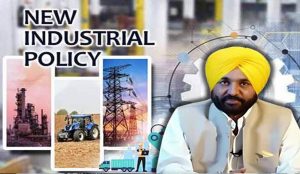 Punjab Industrial Policy: इंडस्ट्रियल एरिया के नए नियम लागू, मेंटेनेंस चार्ज बकाया होने पर बिजली होगी बंद