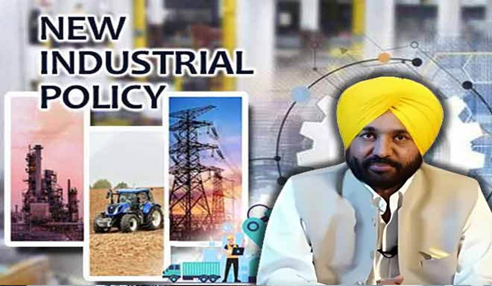 Punjab Industrial Policy: इंडस्ट्रियल एरिया के नए नियम लागू, मेंटेनेंस चार्ज बकाया होने पर बिजली होगी बंद Punjab Industrial Policy: इंडस्ट्रियल एरिया के नए नियम लागू, मेंटेनेंस चार्ज बकाया होने पर बिजली होगी बंद