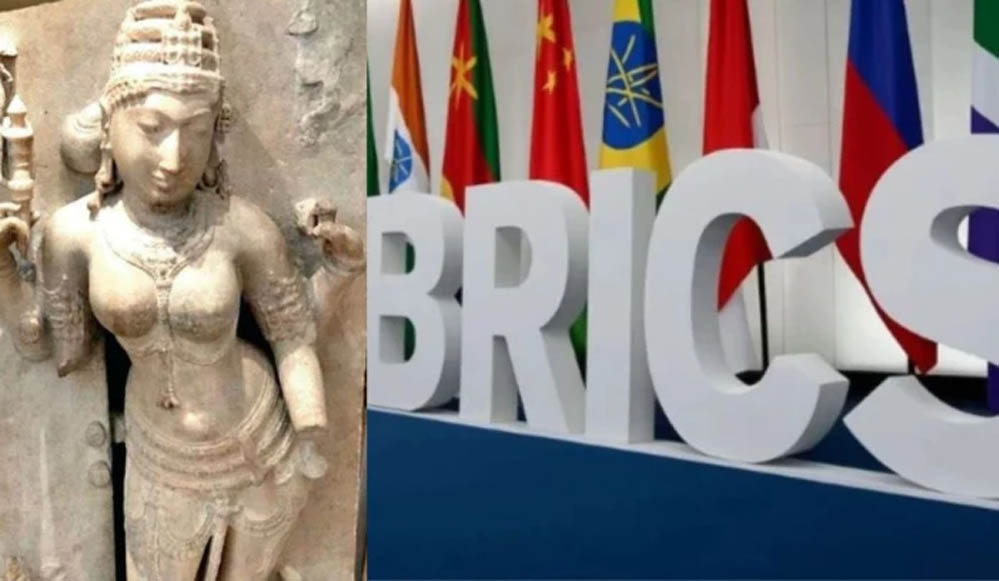 Bhopal BRICS Summit: चार दिन तक सजेगा सांस्कृतिक महाकुंभ, 10 देशों के प्रतिनिधि भोपाल में जुटेंगे Bhopal BRICS Summit: चार दिन तक सजेगा सांस्कृतिक महाकुंभ, 10 देशों के प्रतिनिधि भोपाल में जुटेंगे