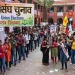 मध्य प्रदेश में छात्रसंघ चुनाव की तैयारी तेज, हाई कोर्ट के आदेश के बाद 9 साल बाद होगा मतदान