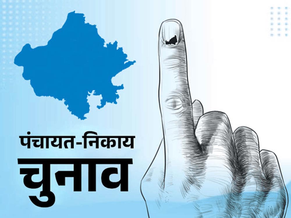 निकाय चुनाव से पहले बढ़ी टिकट की होड़, हार चुके बड़े नेताओं के लिए खुला मेयर बनने का रास्ता